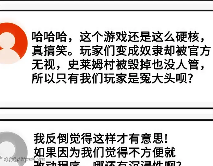 第68话 第184页