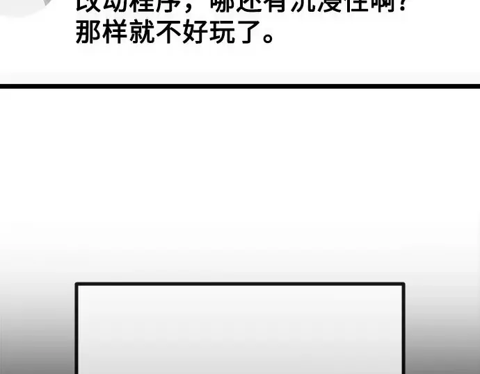 第68话 第185页