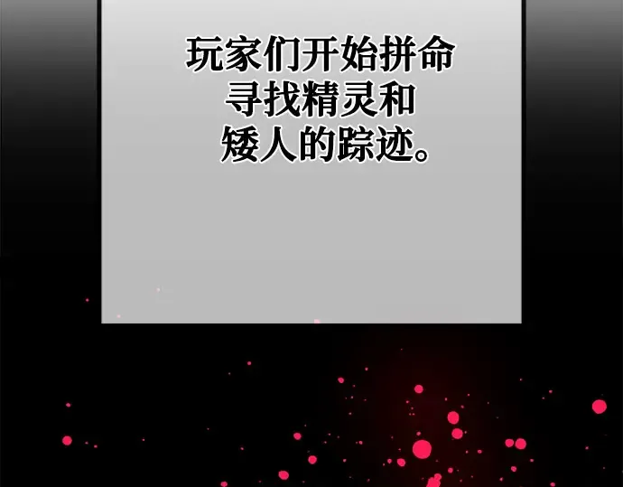 第68话 第186页