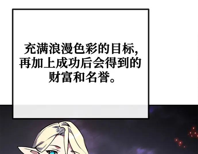 第68话 第189页