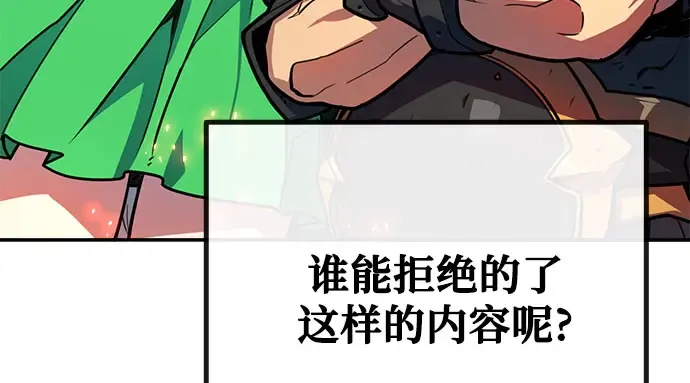 第68话 第191页