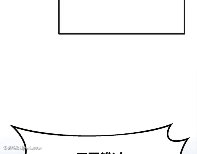 第68话 第192页