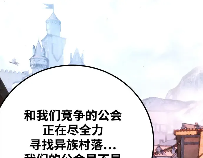 第68话 第194页