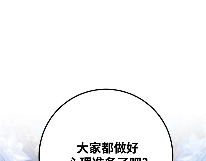第68话 第201页