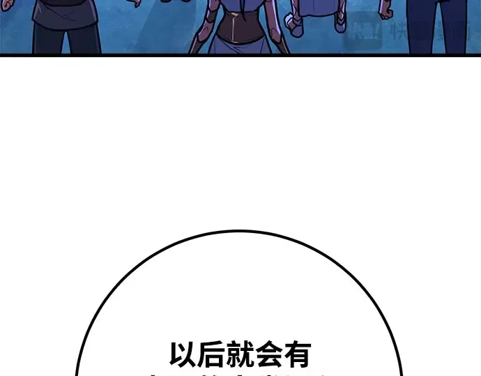 第68话 第205页
