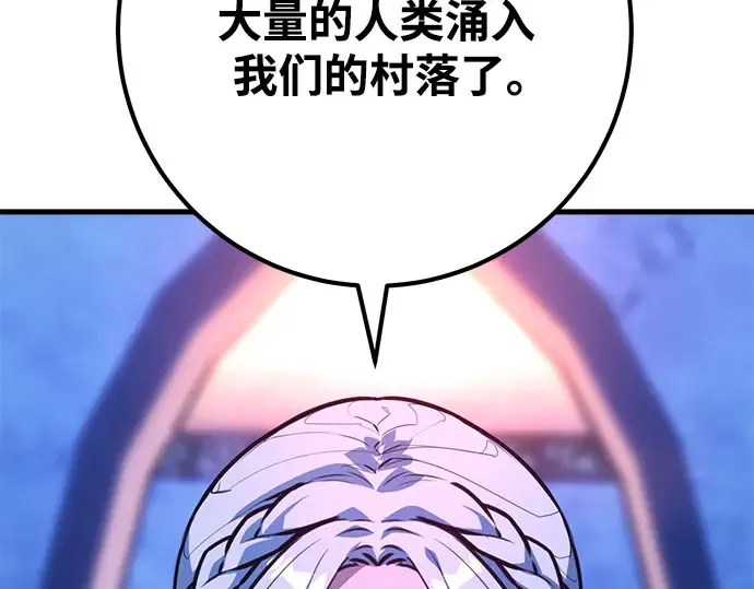第68话 第206页