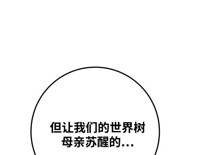 第68话 第210页