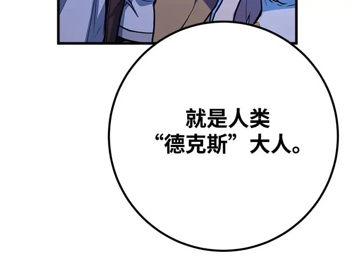 第68话 第213页