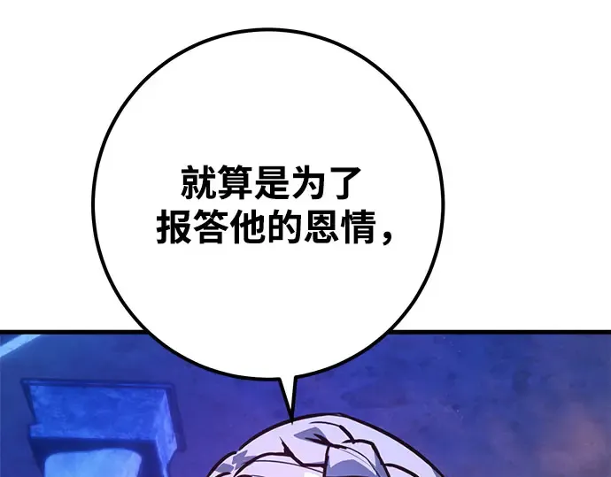 第68话 第214页