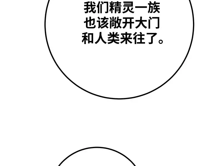 第68话 第217页
