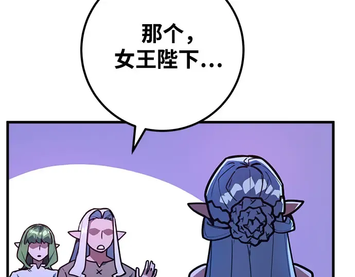 第68话 第218页