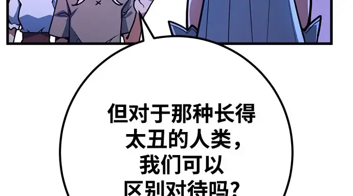 第68话 第219页