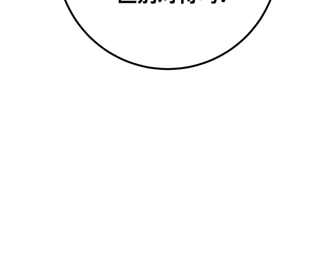 第68话 第220页