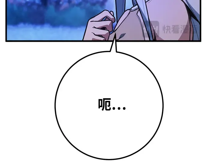 第68话 第222页