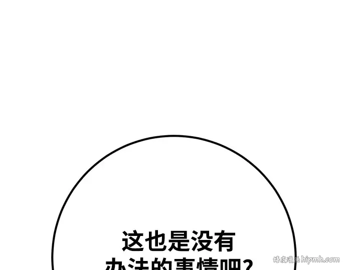 第68话 第224页