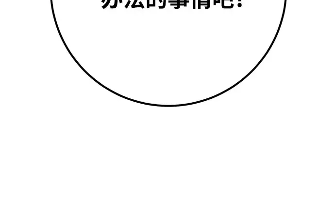 第68话 第225页