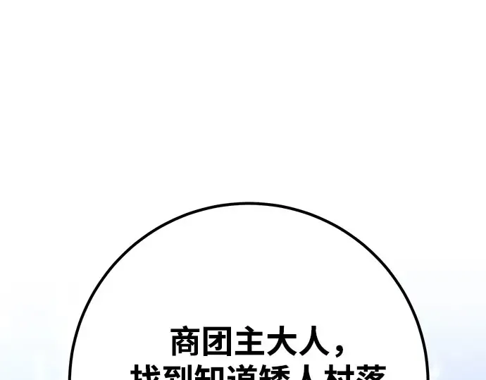 第68话 第227页