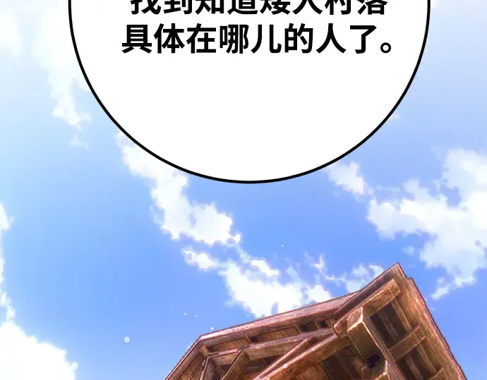 第68话 第228页
