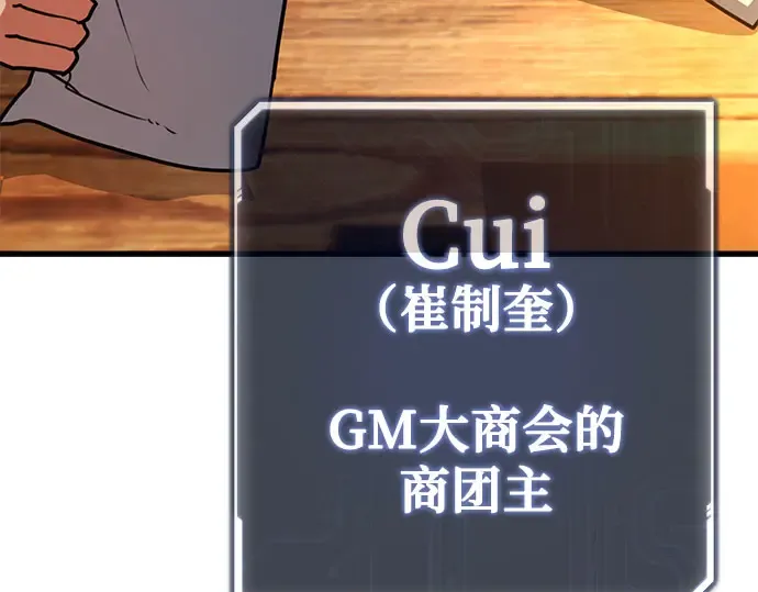 第68话 第236页