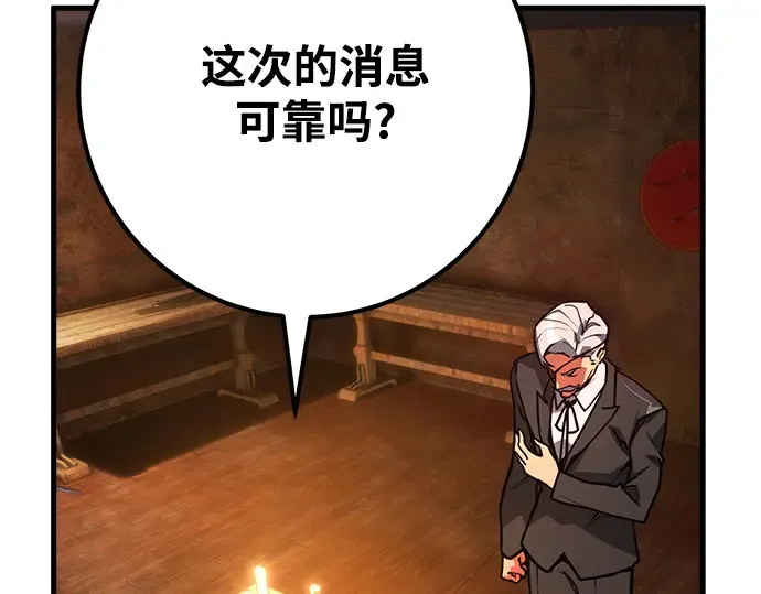 第68话 第238页