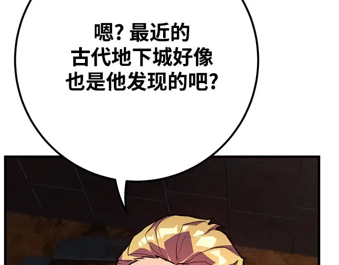 第68话 第242页