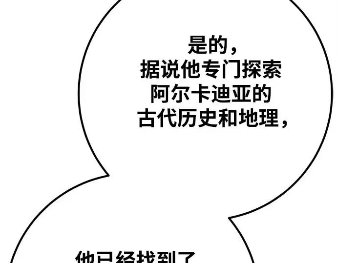 第68话 第244页