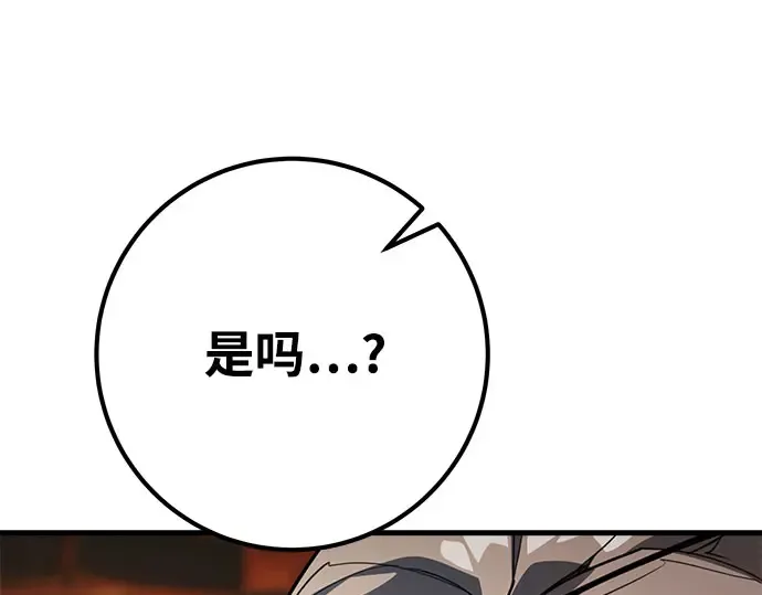 第68话 第246页