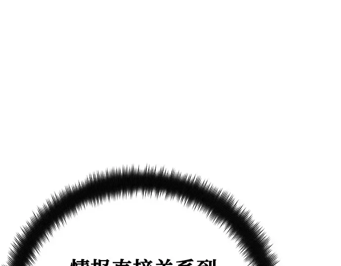 第68话 第250页