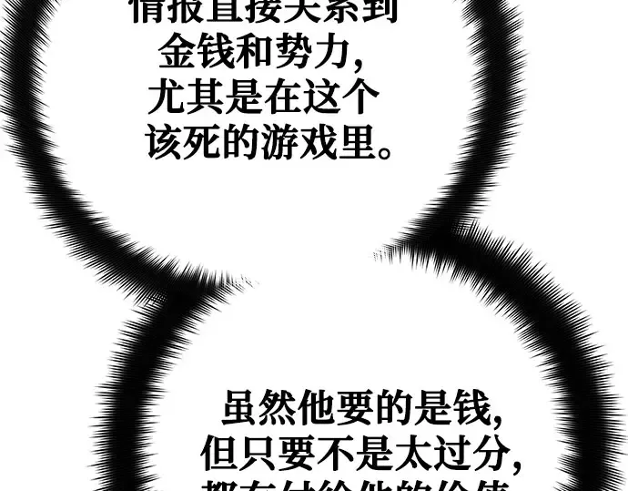 第68话 第251页