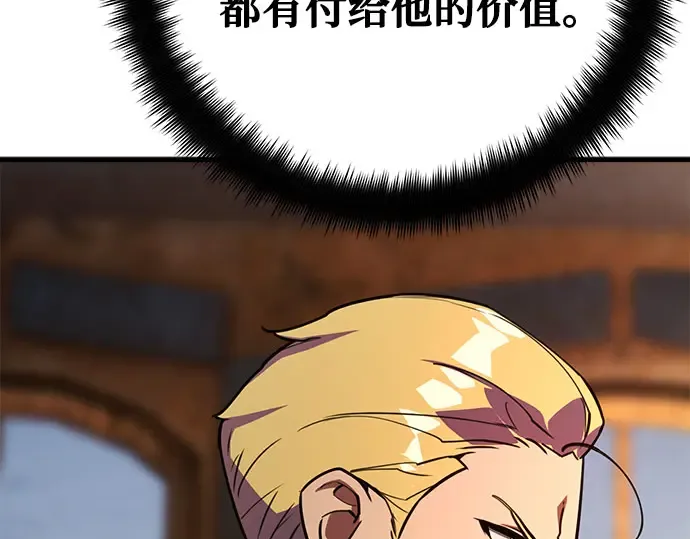 第68话 第252页