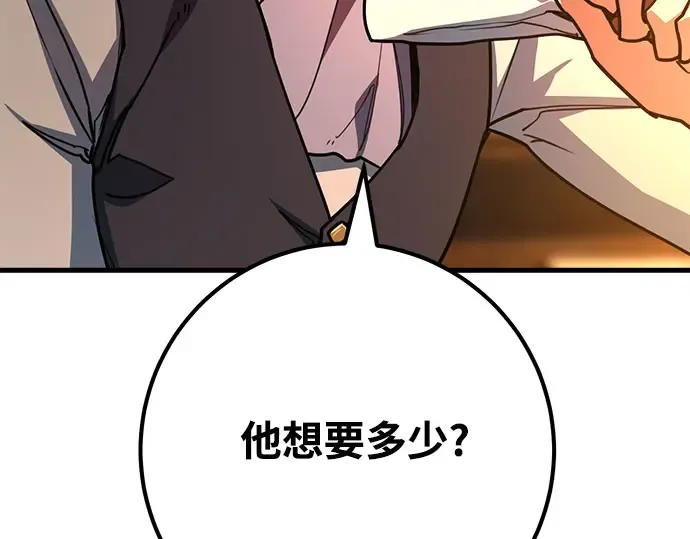 第68话 第254页