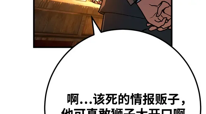 第68话 第261页