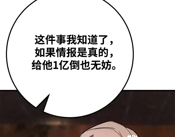 第68话 第263页