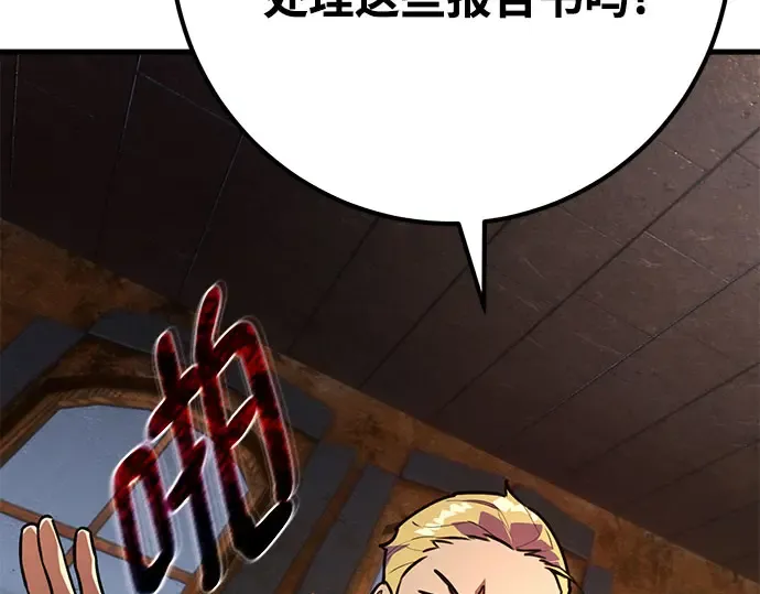 第68话 第268页