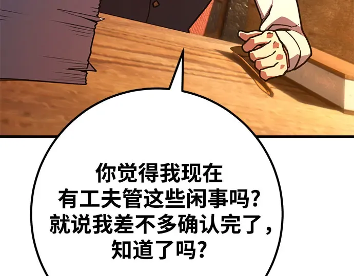 第68话 第270页