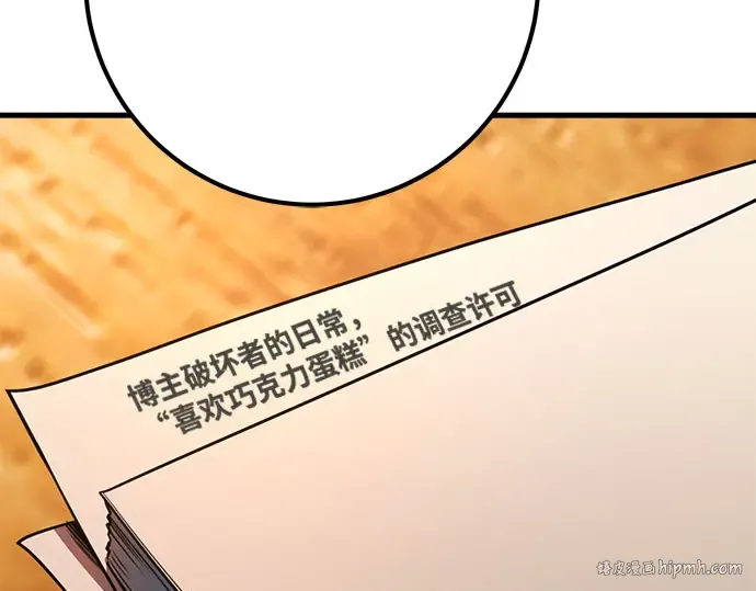 第68话 第272页