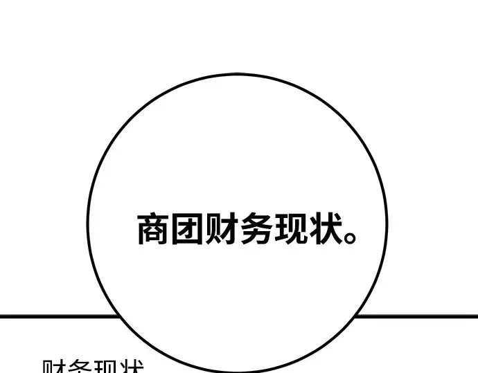 第68话 第275页