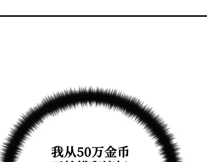 第68话 第277页