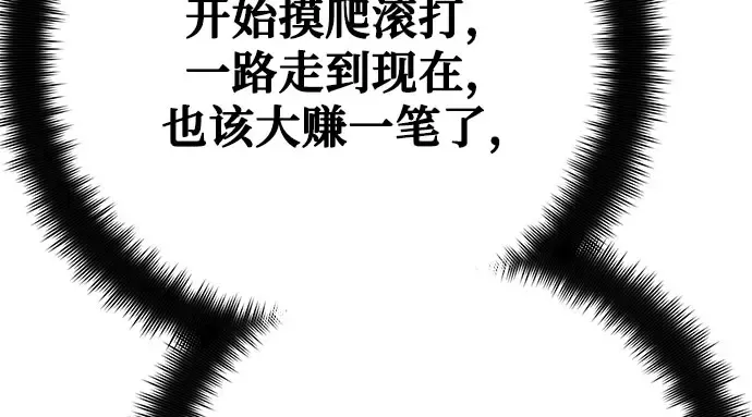第68话 第278页