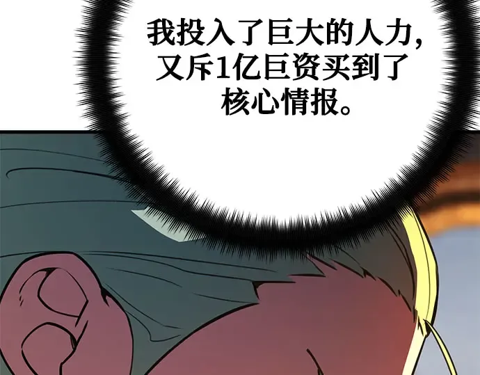 第68话 第279页