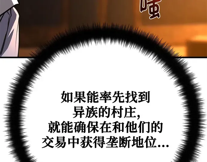 第68话 第281页
