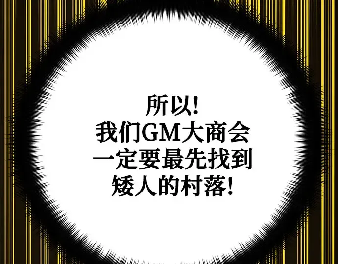 第68话 第284页