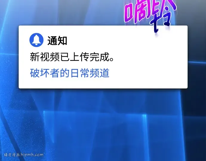 第68话 第288页