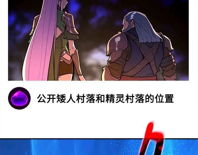 第68话 第291页