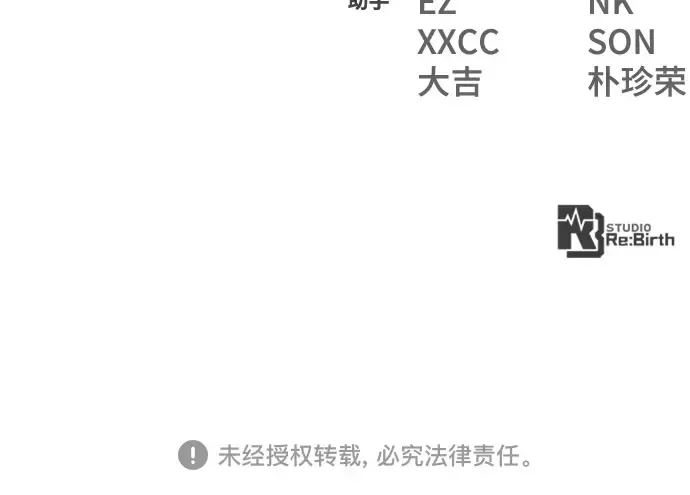 第68话 第295页