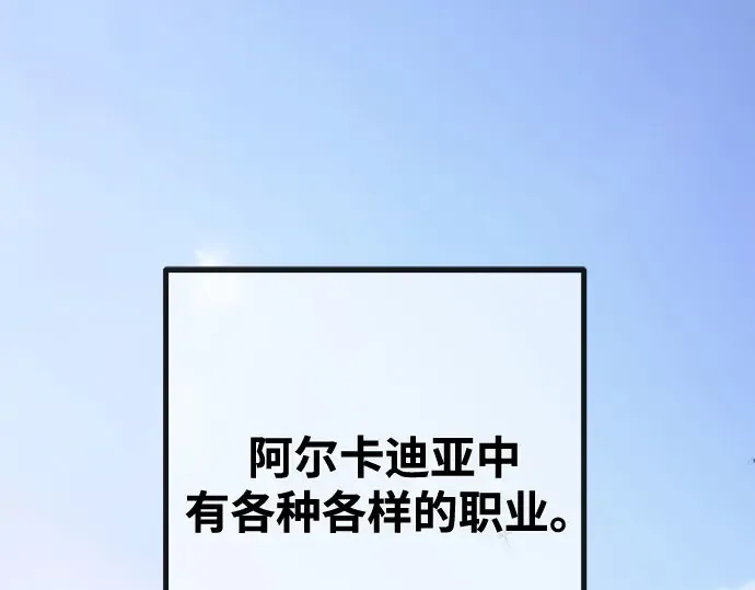 第69话 第3页