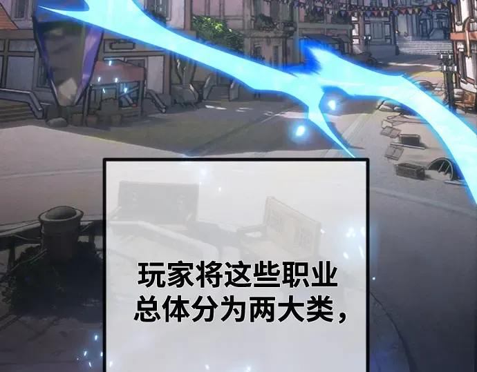 第69话 第5页