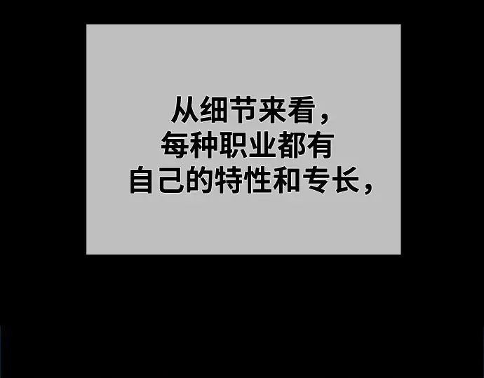 第69话 第11页