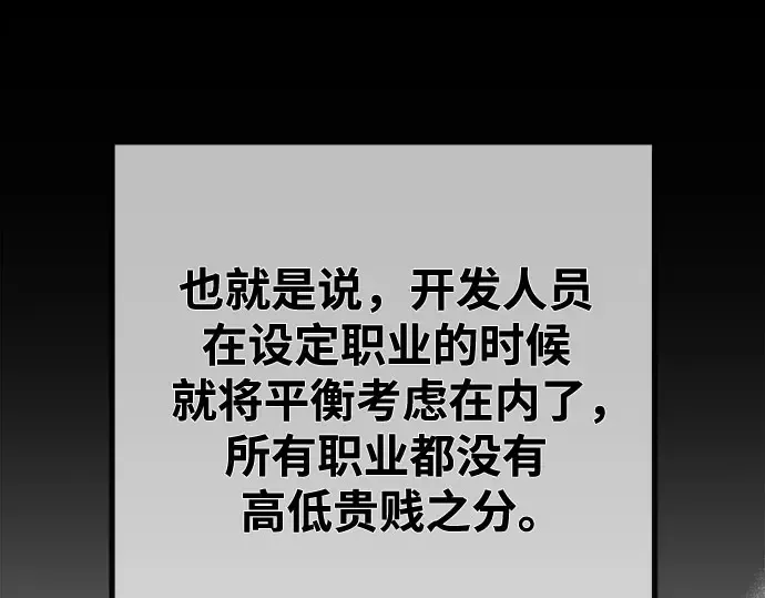 第69话 第13页
