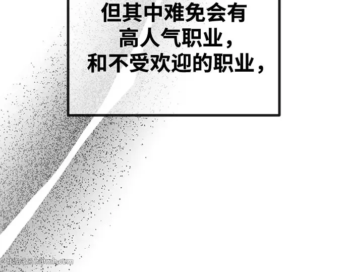 第69话 第16页